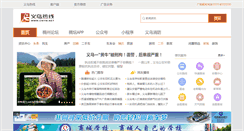 Desktop Screenshot of cnyw.net