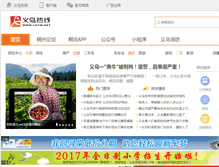 Tablet Screenshot of cnyw.net