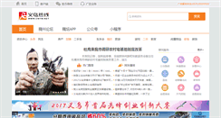 Desktop Screenshot of 7.cnyw.net