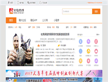 Tablet Screenshot of 7.cnyw.net