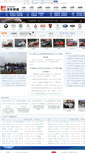 Mobile Screenshot of car.cnyw.net