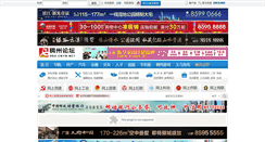Desktop Screenshot of bbs.cnyw.net