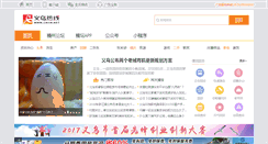 Desktop Screenshot of 315.cnyw.net