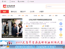 Tablet Screenshot of 315.cnyw.net